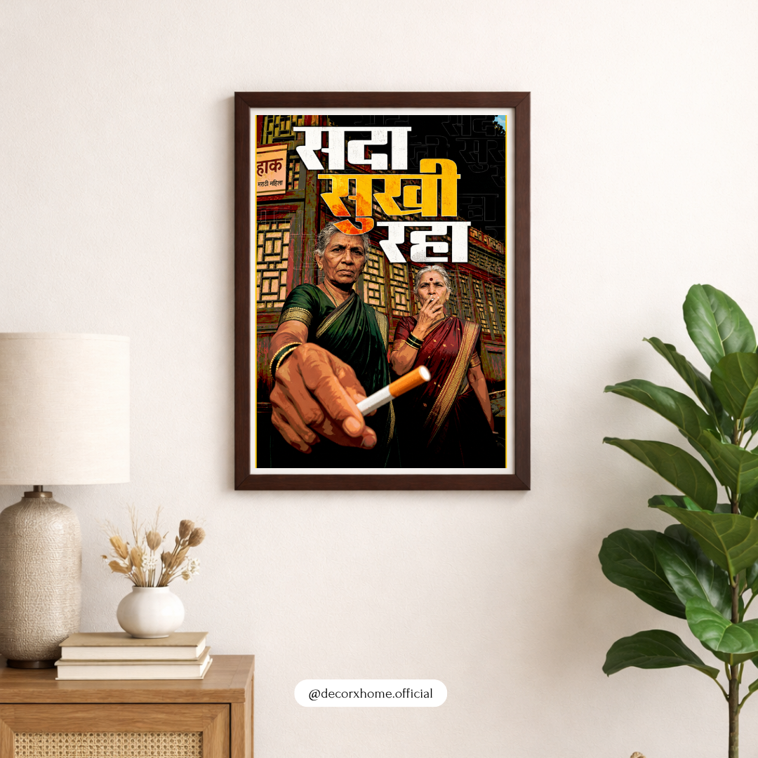 Indian Social Awareness Poster | Anti-Smoking & No Tobacco Wall Art | Powerful Indian Street Artwork | Social Message DƩcor | Decorexhome (Copy)
