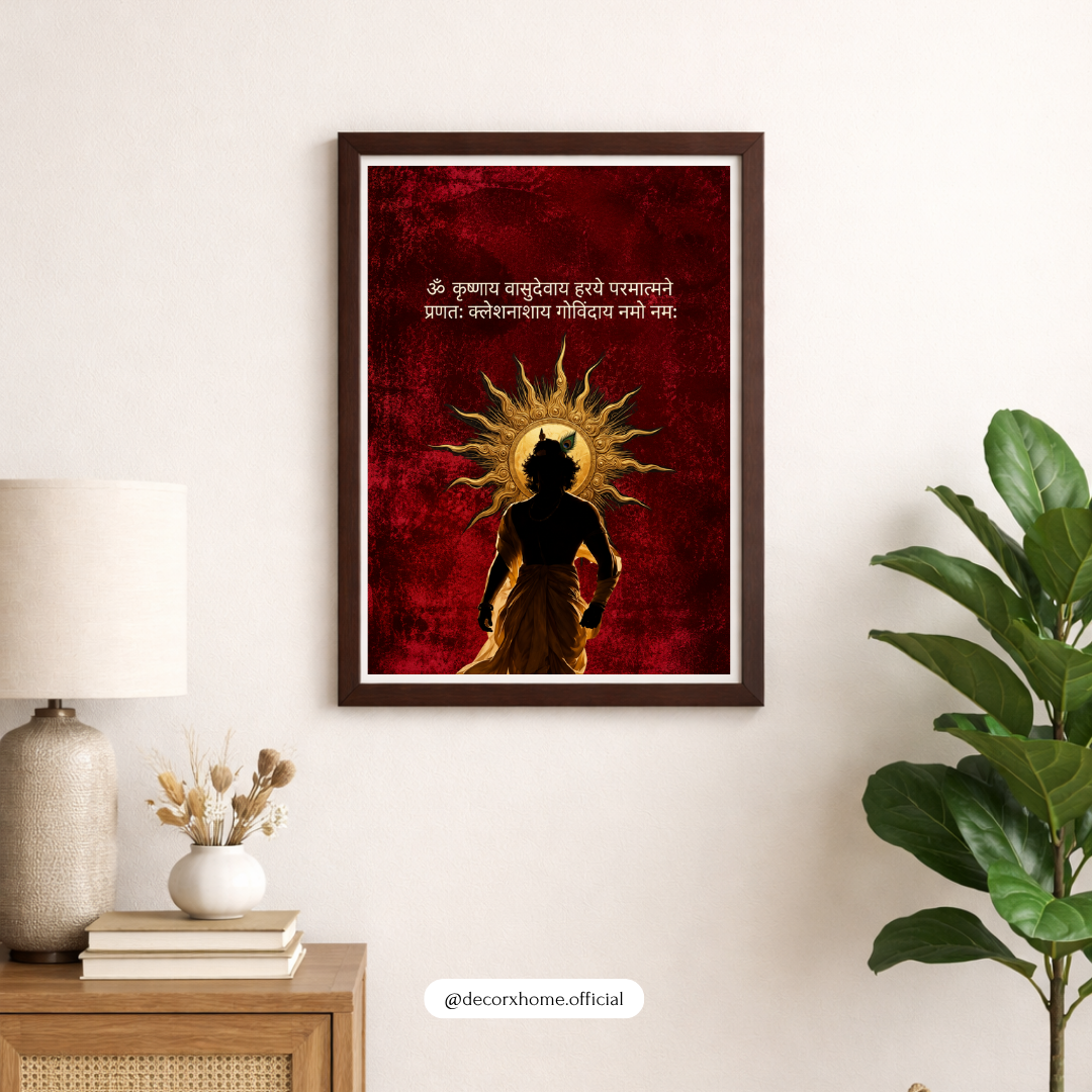 Krishna Surya Dev Mantra Wall Art – Spiritual Hindu Devotional Poster | Decorxhome