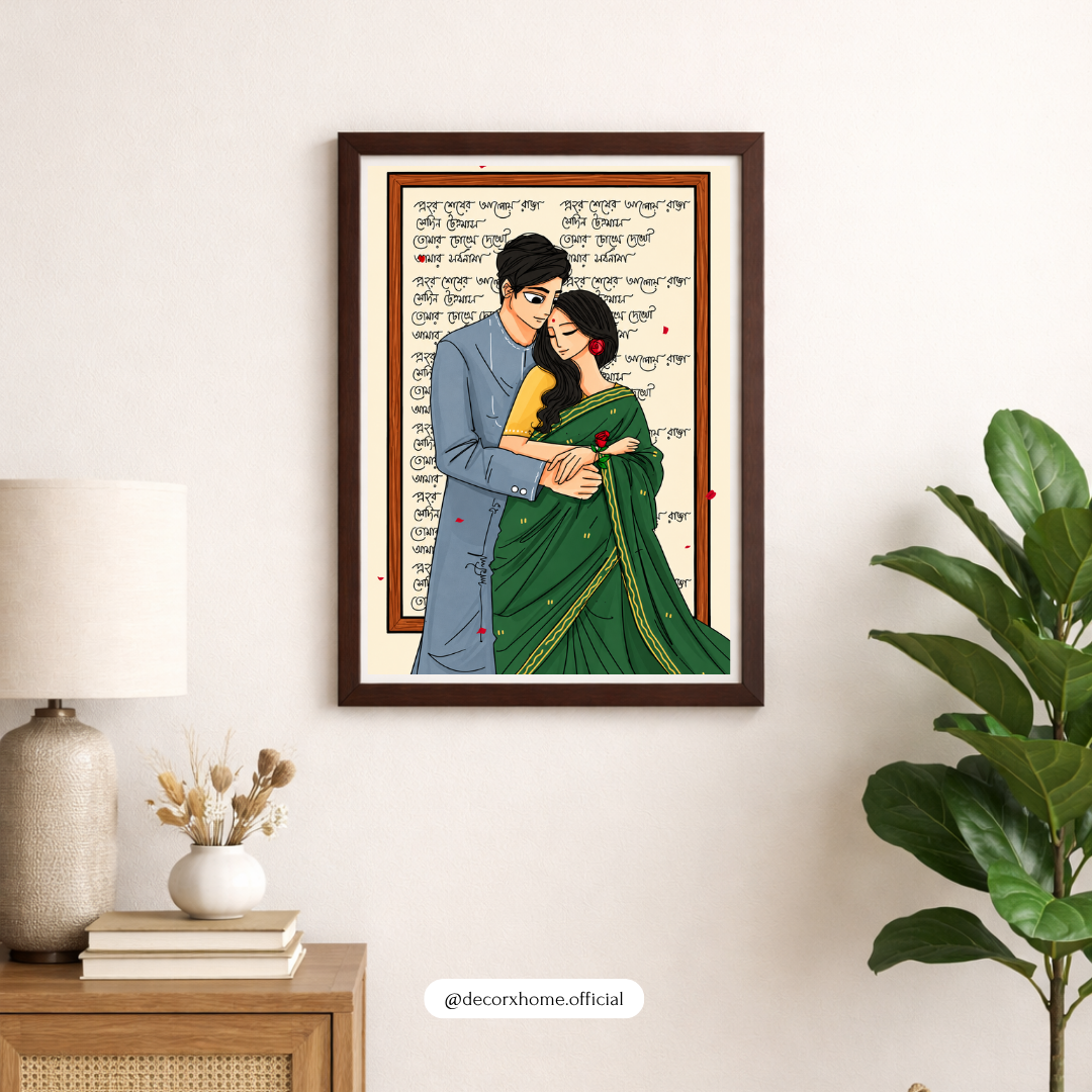 Bengali Romantic Couple Art Poster | Traditional Bengali Love Wall Art | Decorxhome