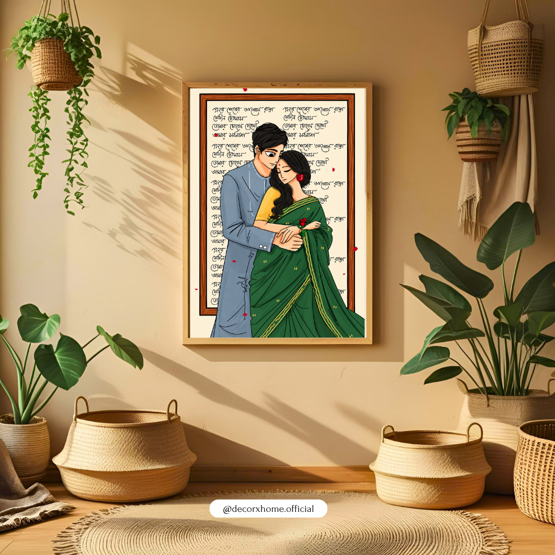 Bengali Romantic Couple Art Poster | Traditional Bengali Love Wall Art | Decorxhome
