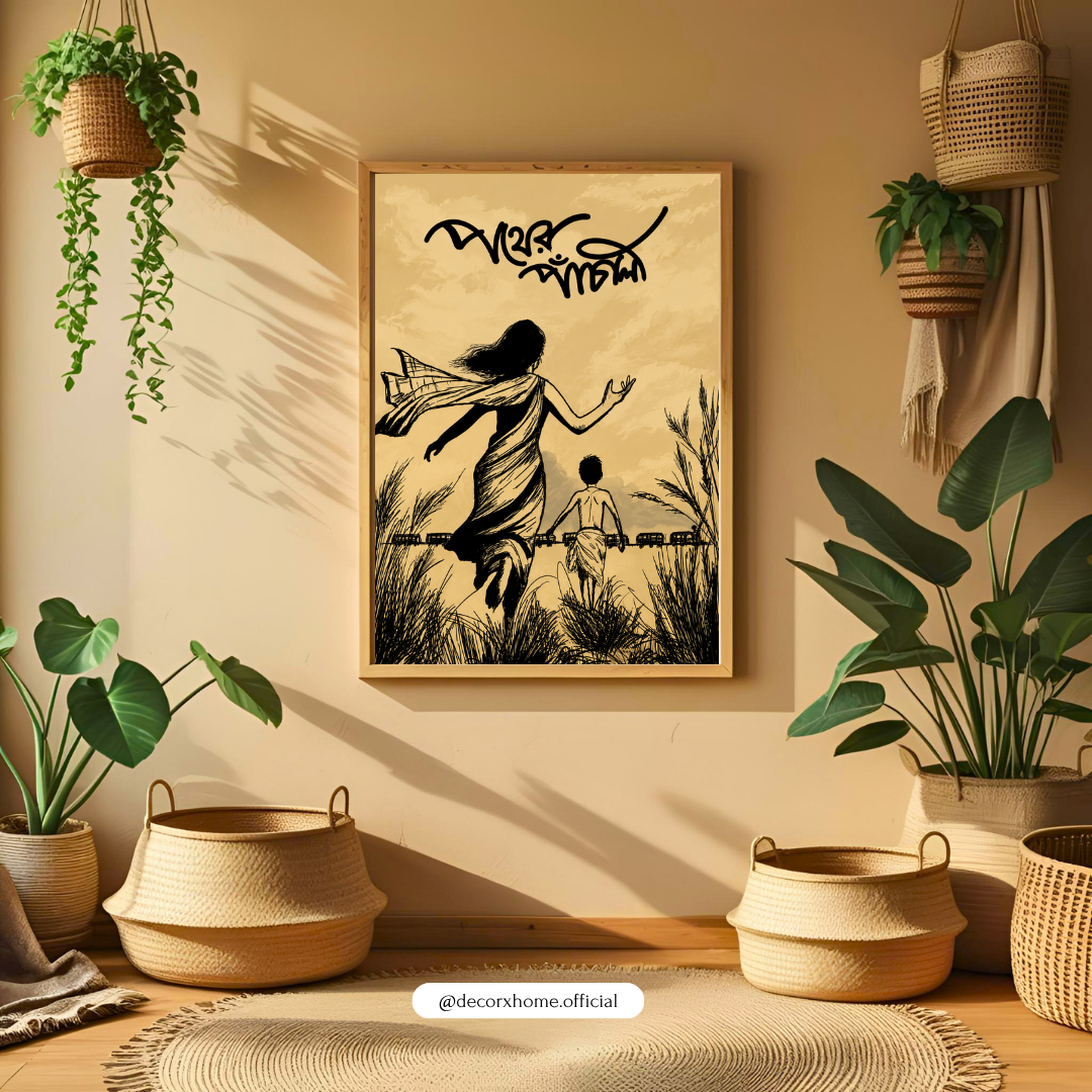 Mother & Child Silhouette Wall Art – Emotional Indian Family Illustration Poster | Decorxhome