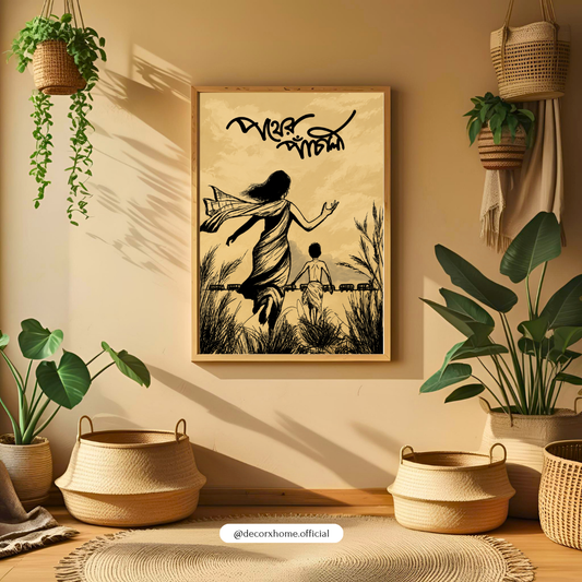 Mother & Child Silhouette Wall Art – Emotional Indian Family Illustration Poster | Decorxhome