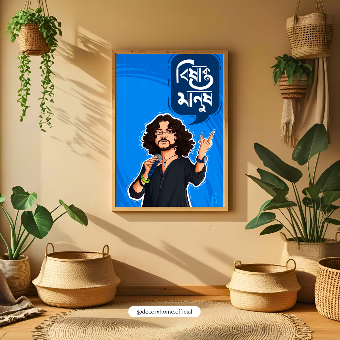 Bangla Rock Music Poster | Bengali Music Artist Illustration Wall Art | Decorxhome