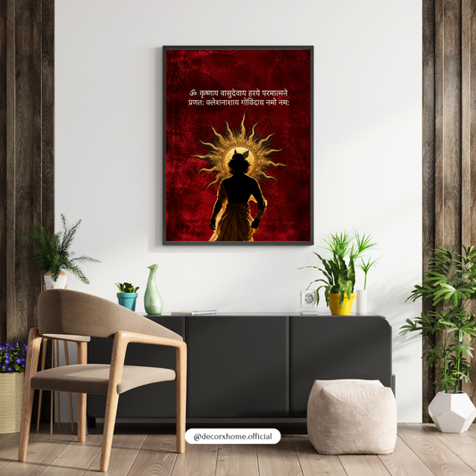 Krishna Surya Dev Mantra Wall Art – Spiritual Hindu Devotional Poster | Decorxhome