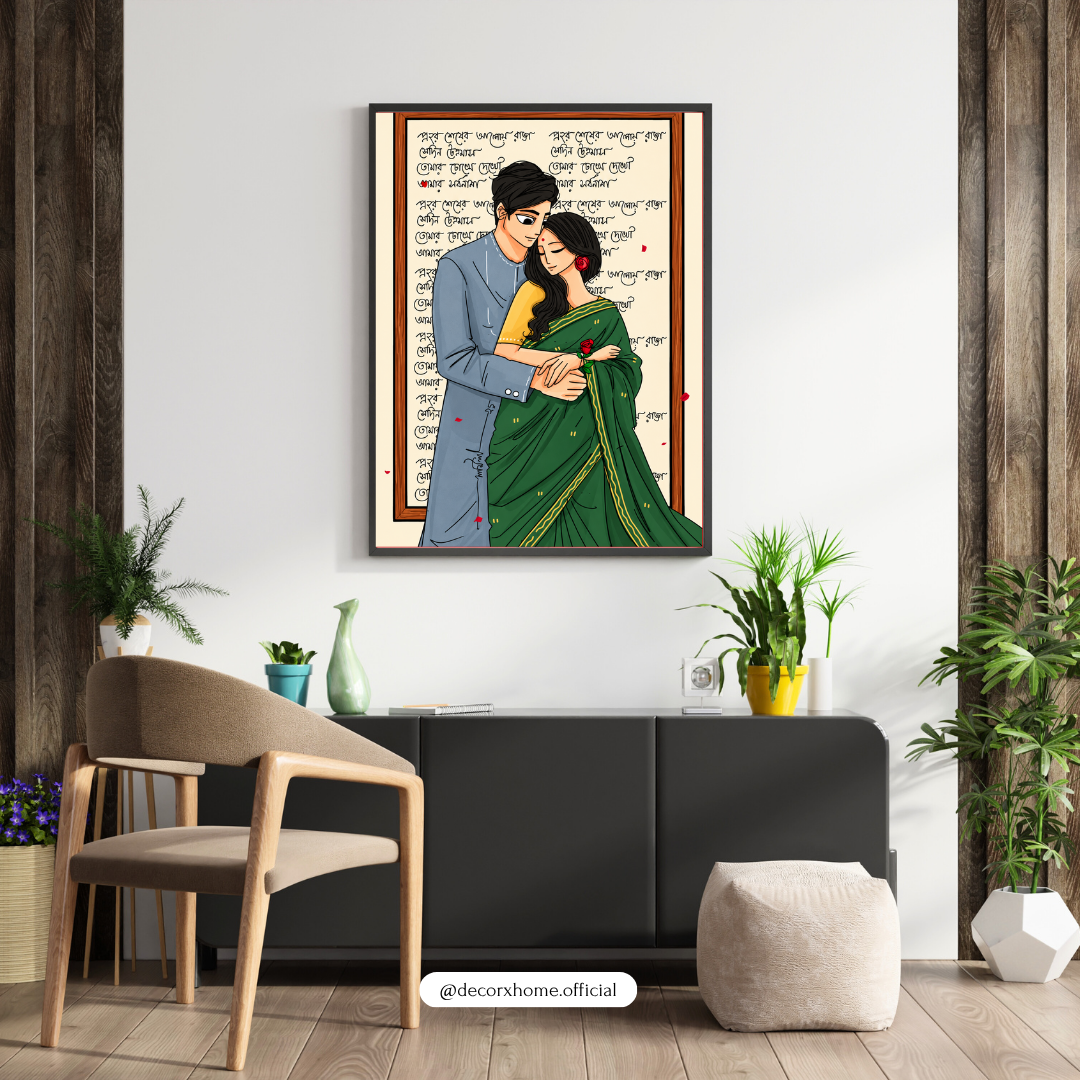 Bengali Romantic Couple Art Poster | Traditional Bengali Love Wall Art | Decorxhome