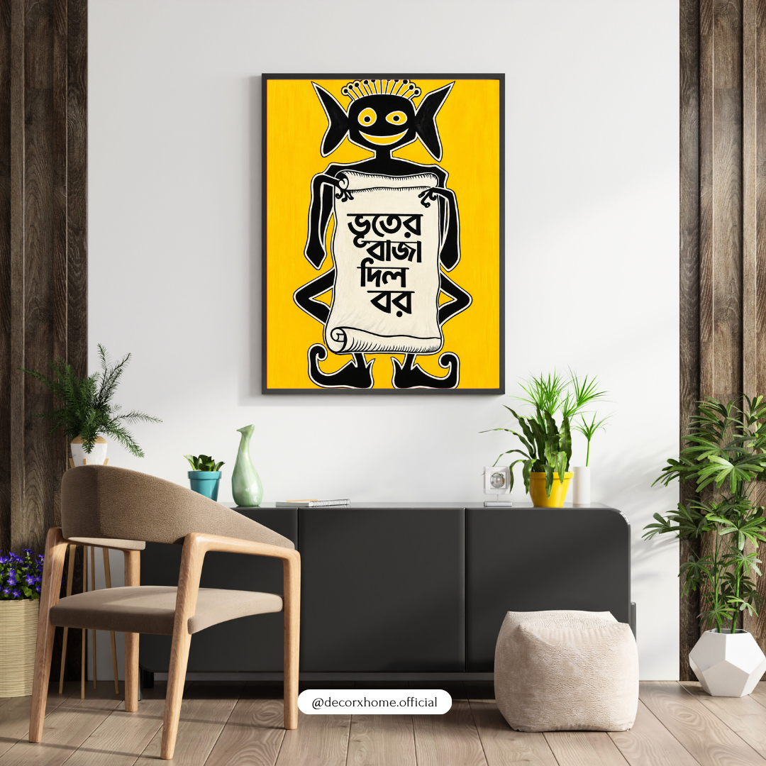 Bengali Satire Poster | Bhuter Raja Dilo Bor Wall Art | Bengali Art Decor | Decorxhome