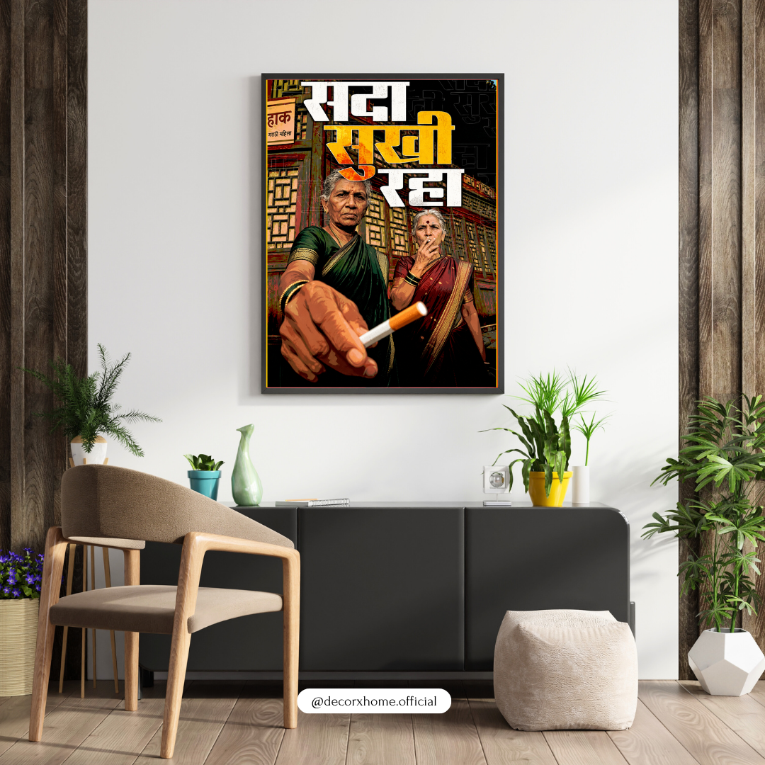 Indian Social Awareness Poster | Anti-Smoking & No Tobacco Wall Art | Powerful Indian Street Artwork | Social Message Décor | Decorexhome (Copy)
