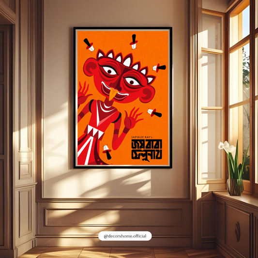 Decorxhome – Bengali Folk Art Inspired Vintage Poster