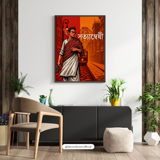 Satyajit Ray Vintage Poster | Bengali Cinema Wall Art | Kolkata Art Decor | Decorxhome