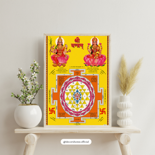 Shree Yantra with Goddess Lakshmi & Kubera Poster | Vastu Spiritual Wall Art | Decorxhome