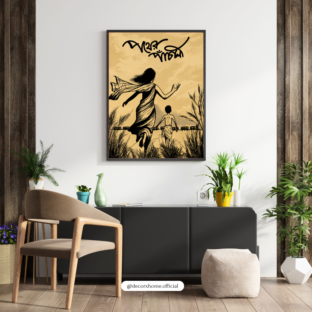 Mother & Child Silhouette Wall Art – Emotional Indian Family Illustration Poster | Decorxhome