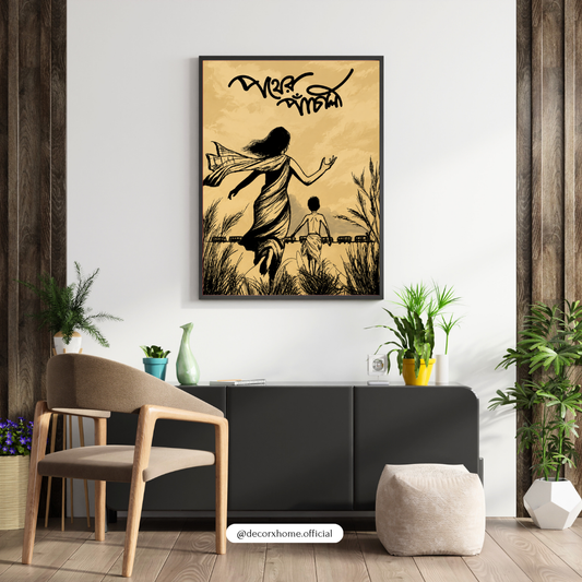 Mother & Child Silhouette Wall Art – Emotional Indian Family Illustration Poster | Decorxhome