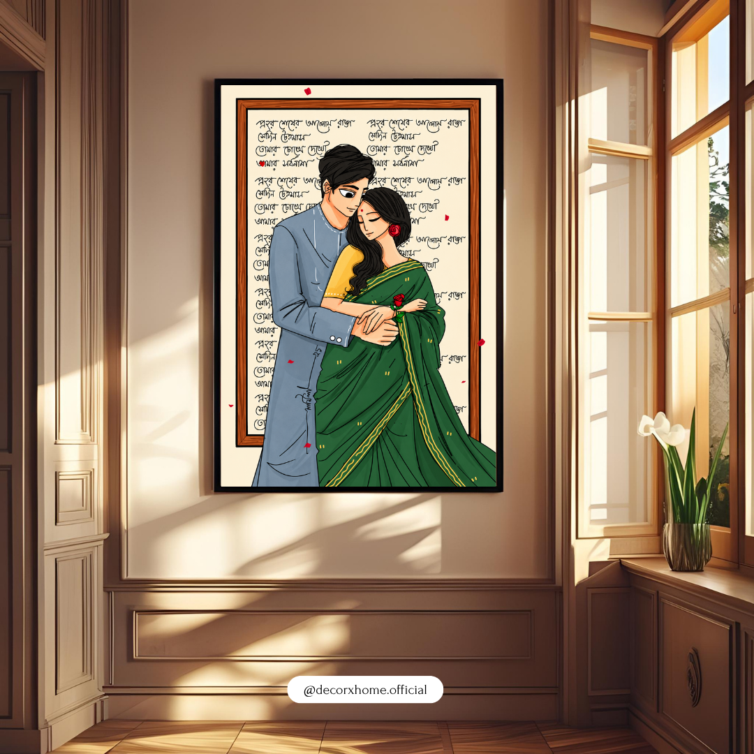 Bengali Romantic Couple Art Poster | Traditional Bengali Love Wall Art | Decorxhome