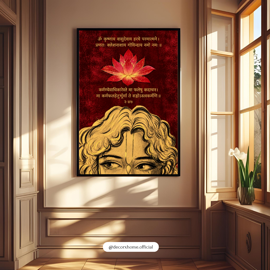 Lord Krishna Bhagavad Gita Wall Art – Lotus & Sanskrit Shloka Poster | Decorxhome