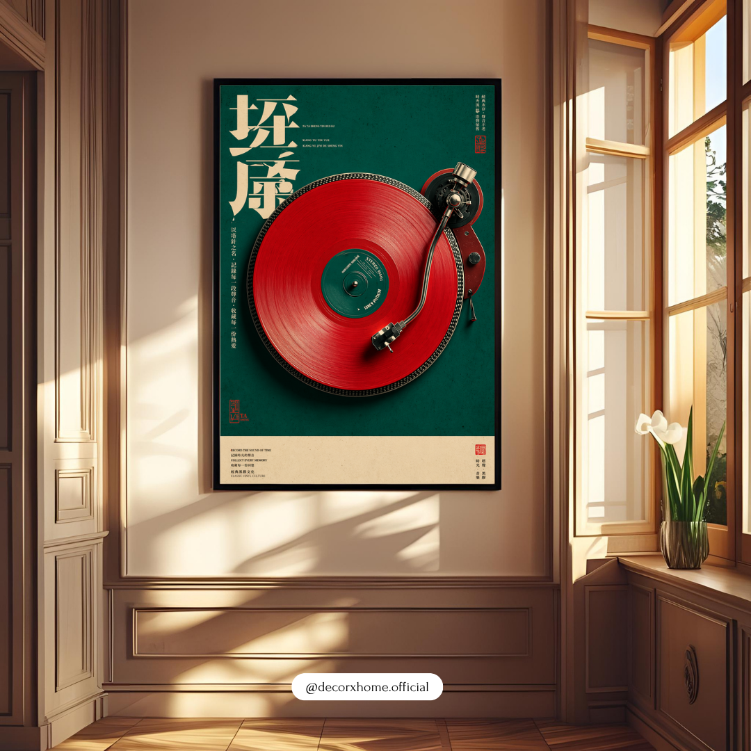Vinyl Record Wall Art Poster – Retro Music Turntable Print | Vintage Aesthetic Canvas Decor (Framed)