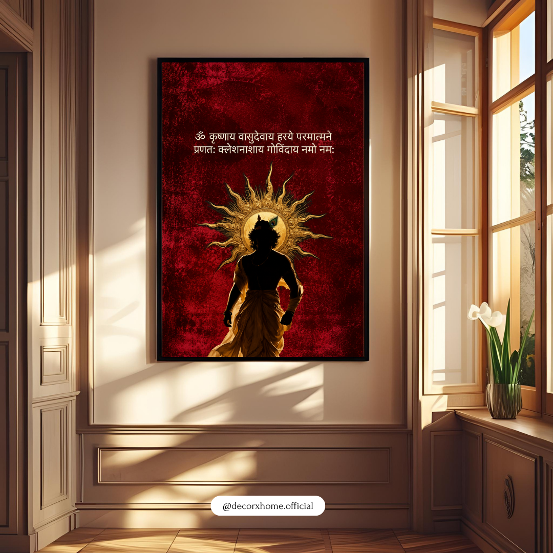 Krishna Surya Dev Mantra Wall Art – Spiritual Hindu Devotional Poster | Decorxhome