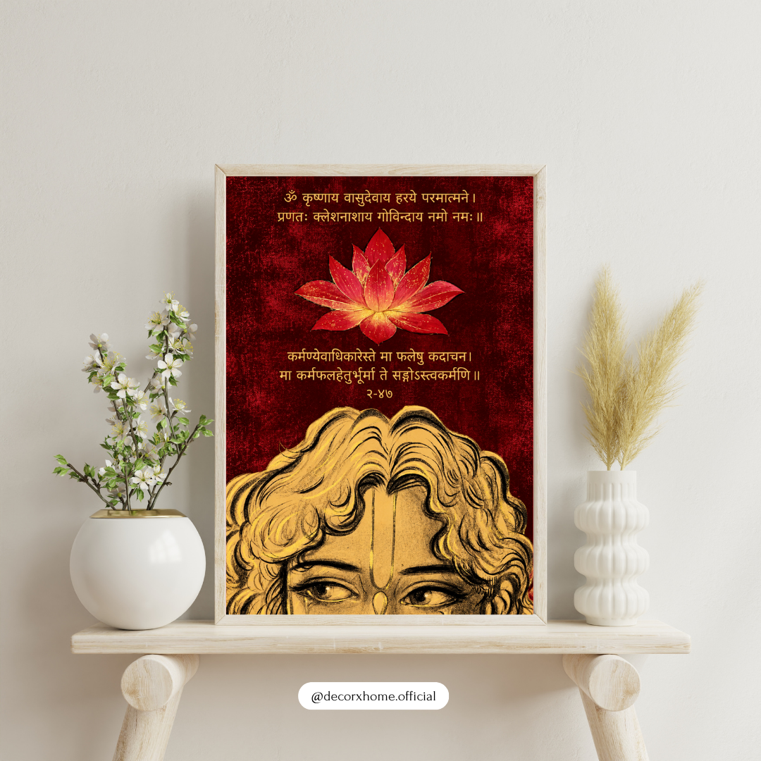 Lord Krishna Bhagavad Gita Wall Art – Lotus & Sanskrit Shloka Poster | Decorxhome