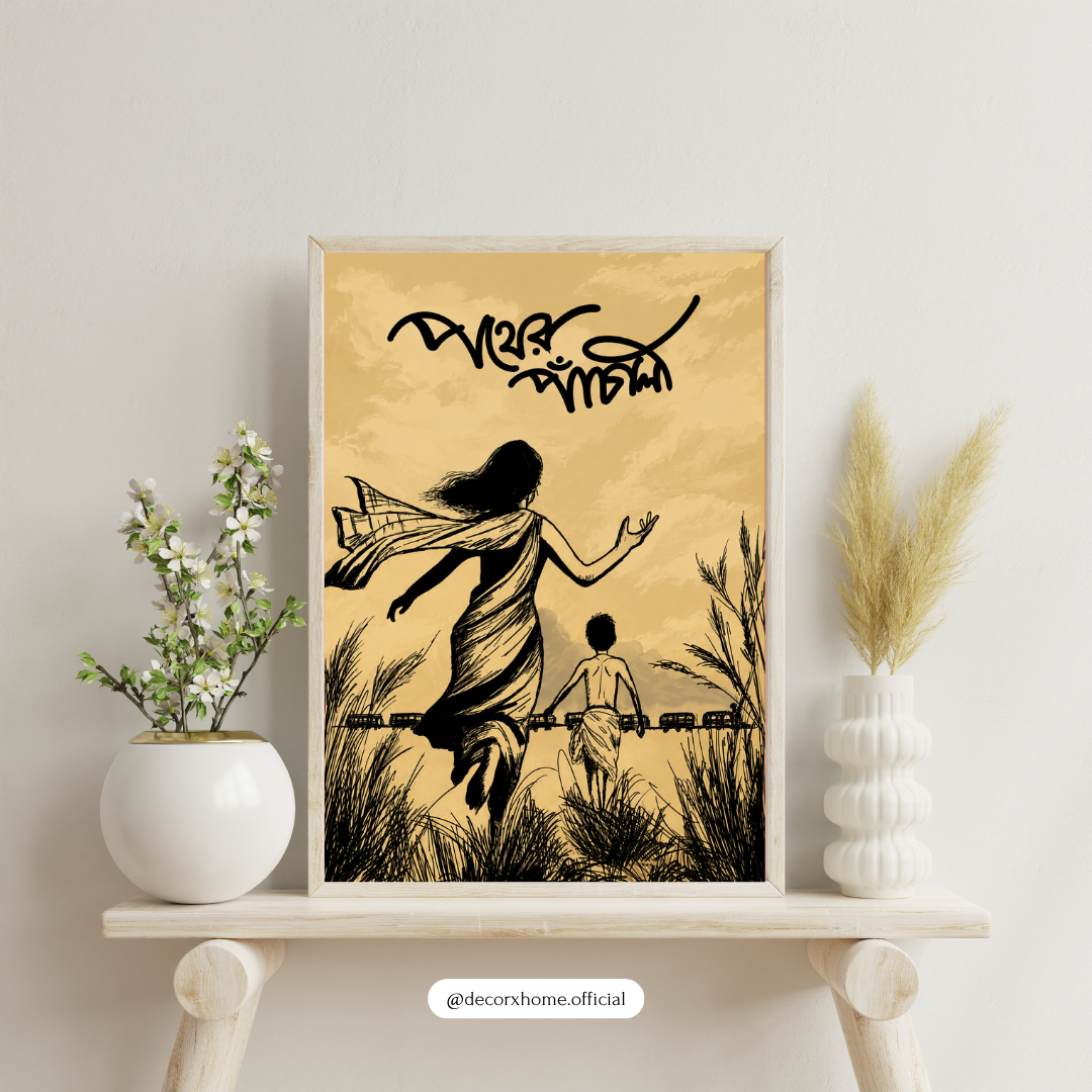 Mother & Child Silhouette Wall Art – Emotional Indian Family Illustration Poster | Decorxhome