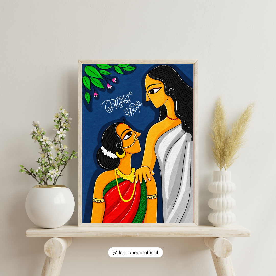Bengali Mother Daughter Art Poster | Traditional Indian Folk Art Wall Decor | Decorxhome