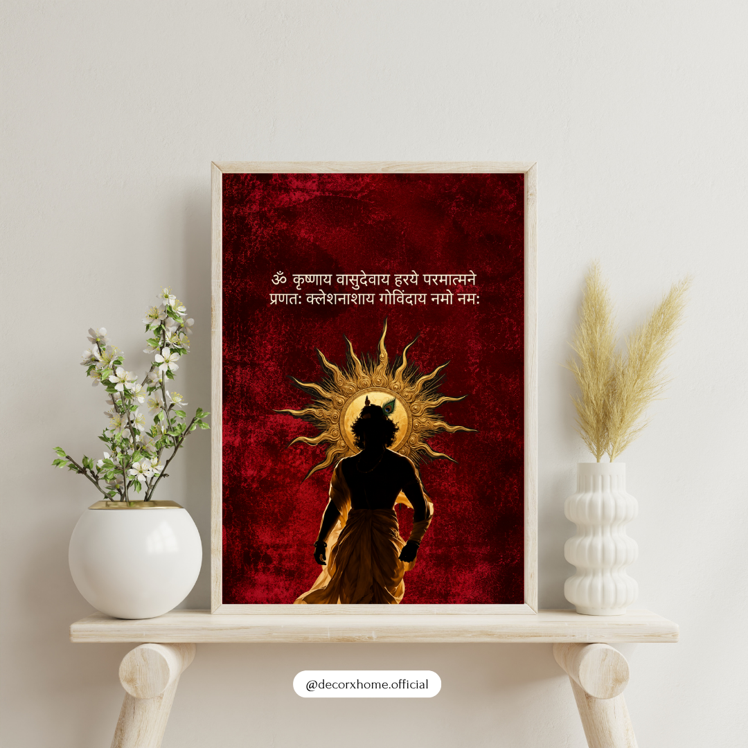 Krishna Surya Dev Mantra Wall Art – Spiritual Hindu Devotional Poster | Decorxhome