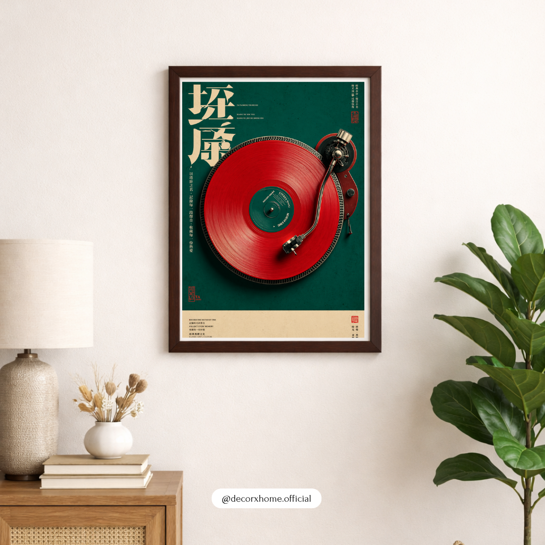 Vinyl Record Wall Art Poster – Retro Music Turntable Print | Vintage Aesthetic Canvas Decor (Framed)