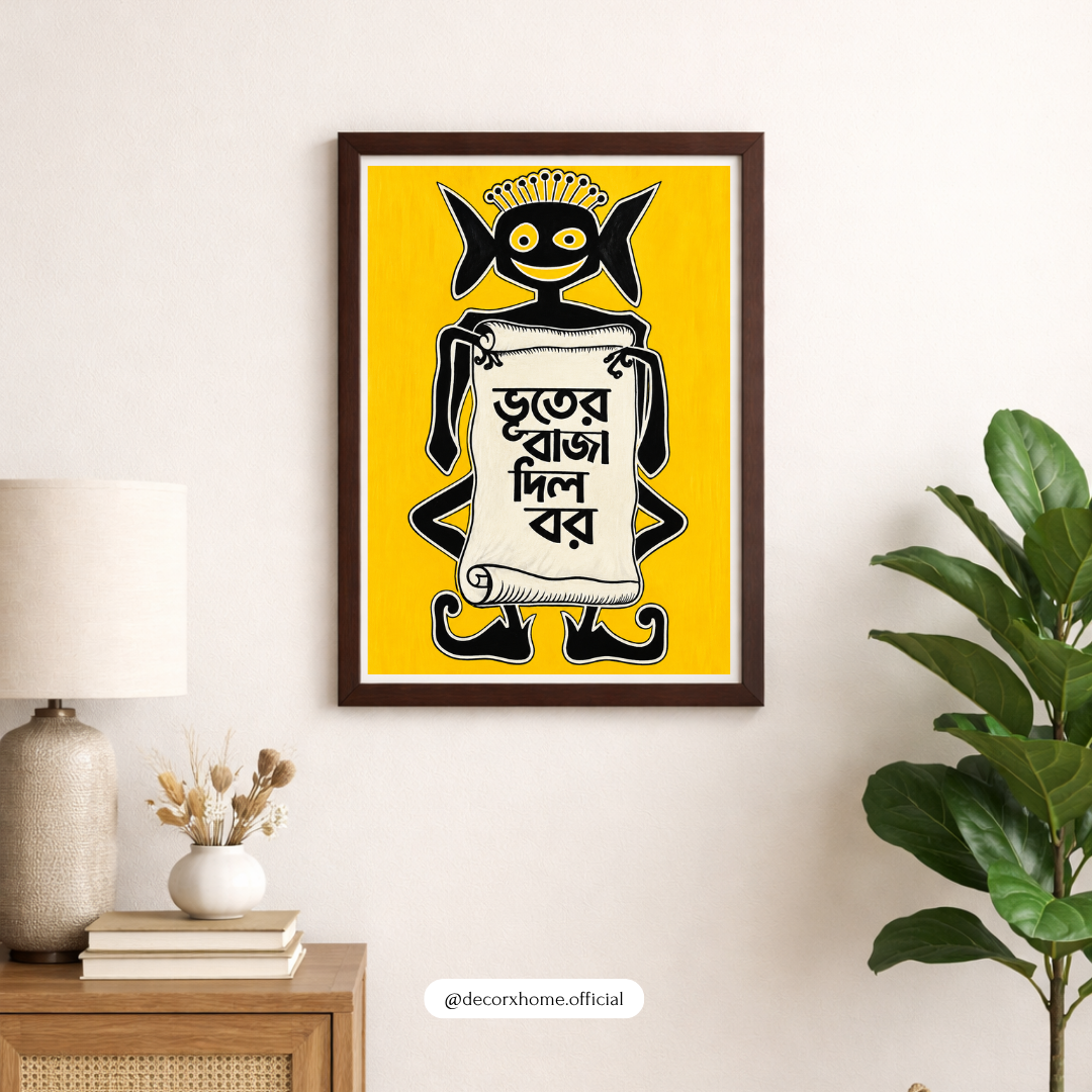 Bengali Satire Poster | Bhuter Raja Dilo Bor Wall Art | Bengali Art Decor | Decorxhome