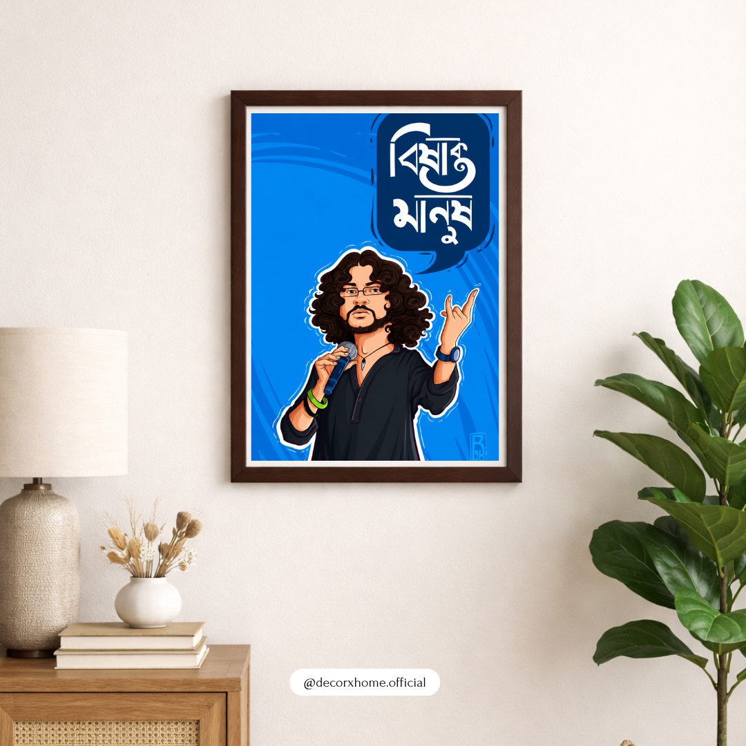Bangla Rock Music Poster | Bengali Music Artist Illustration Wall Art | Decorxhome